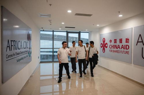 在非洲疾控中心工作的中國技術(shù)服務(wù)組 技術(shù)援助與健康合作的橋梁